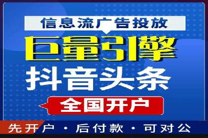 百度竞价推广托管的优化技巧与实战经验分享